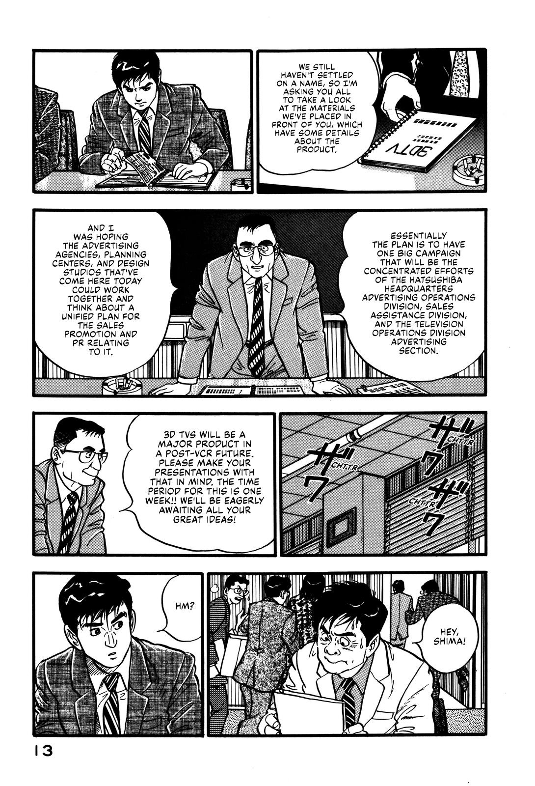 Section Chief Shima Kousaku Volume 5 19