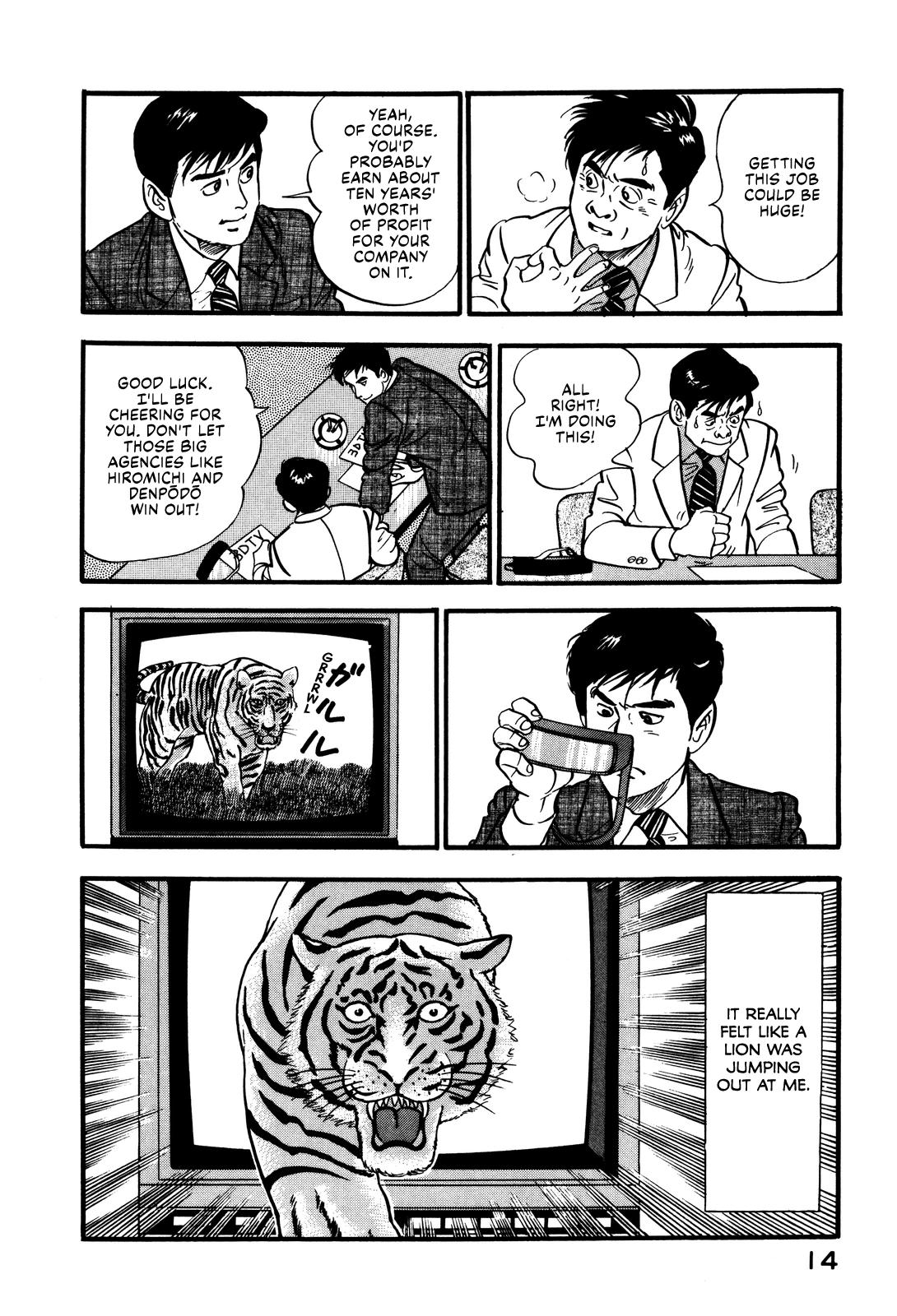 Section Chief Shima Kousaku Volume 5 20