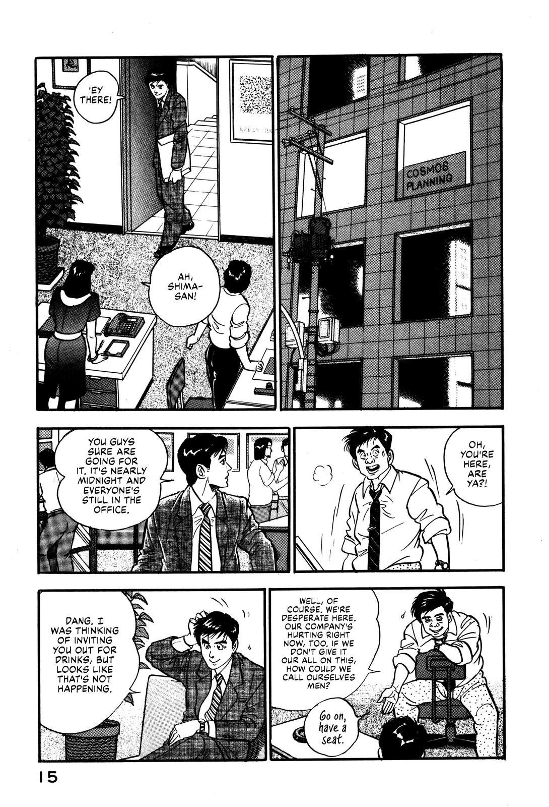 Section Chief Shima Kousaku Volume 5 21