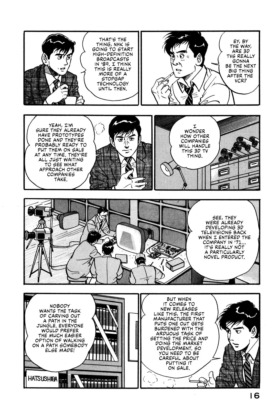 Section Chief Shima Kousaku Volume 5 22