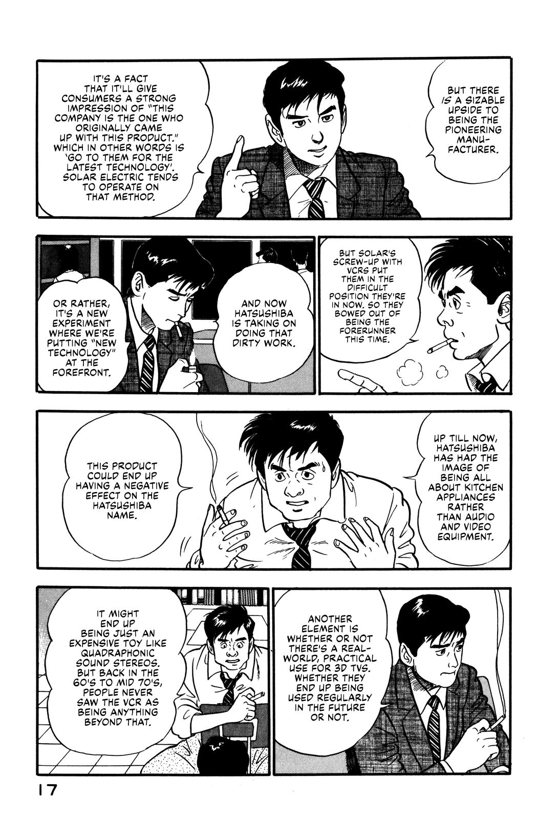 Section Chief Shima Kousaku Volume 5 23