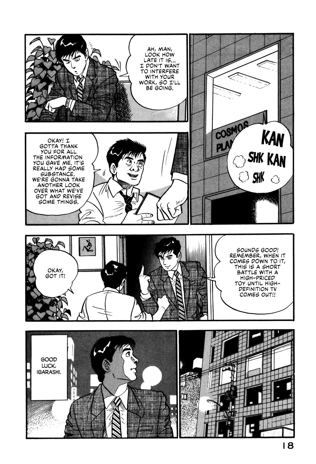 Section Chief Shima Kousaku Volume 5 24