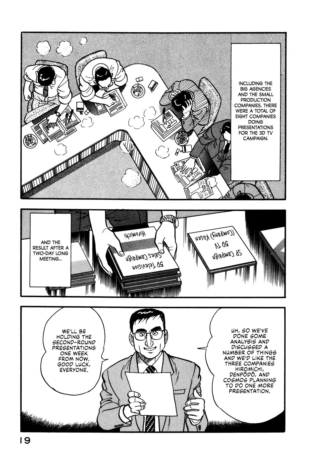 Section Chief Shima Kousaku Volume 5 25