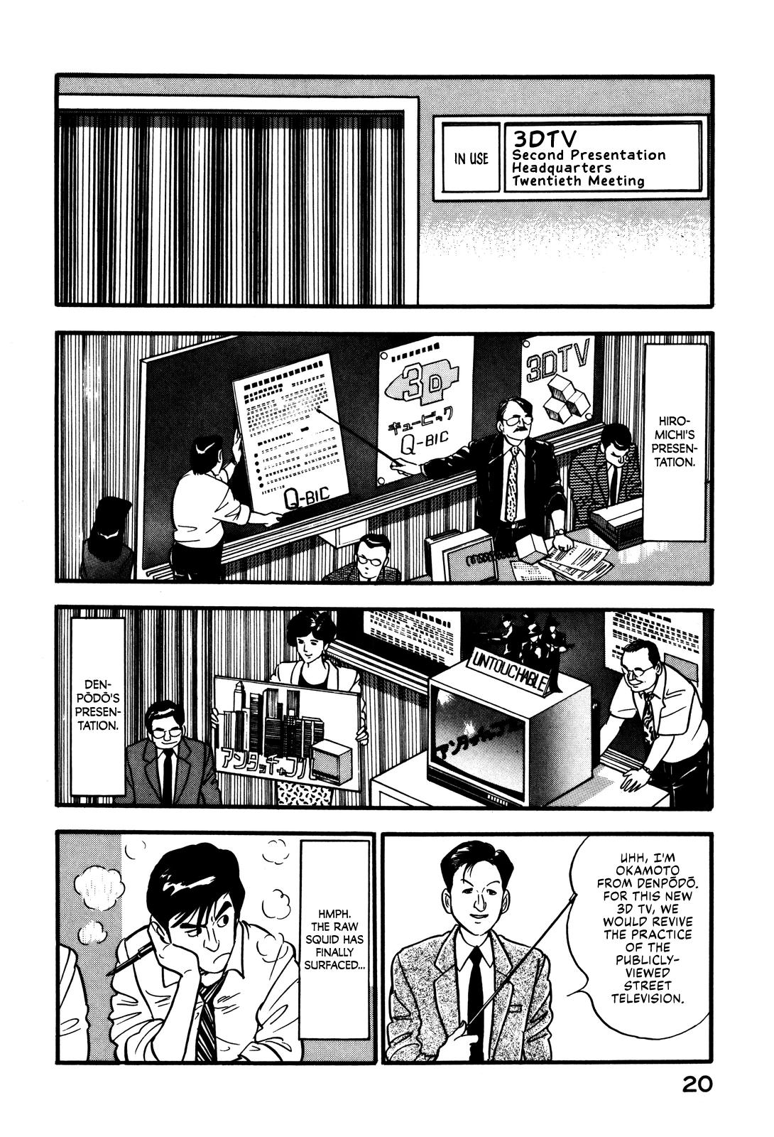 Section Chief Shima Kousaku Volume 5 26