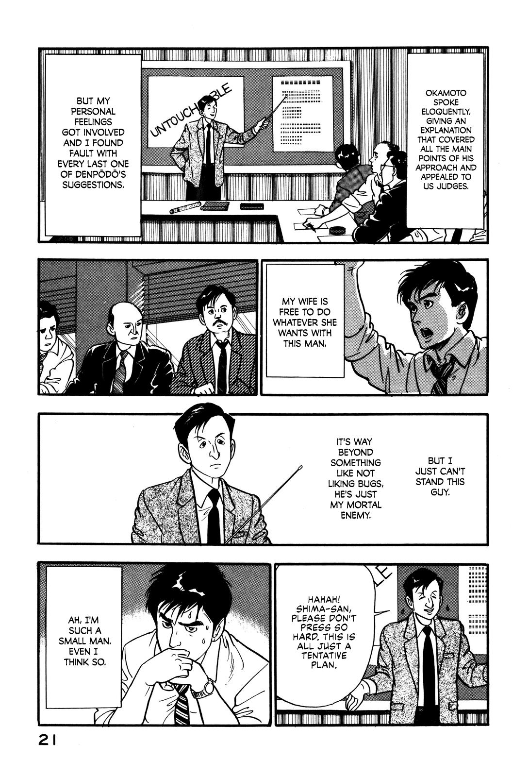 Section Chief Shima Kousaku Volume 5 27