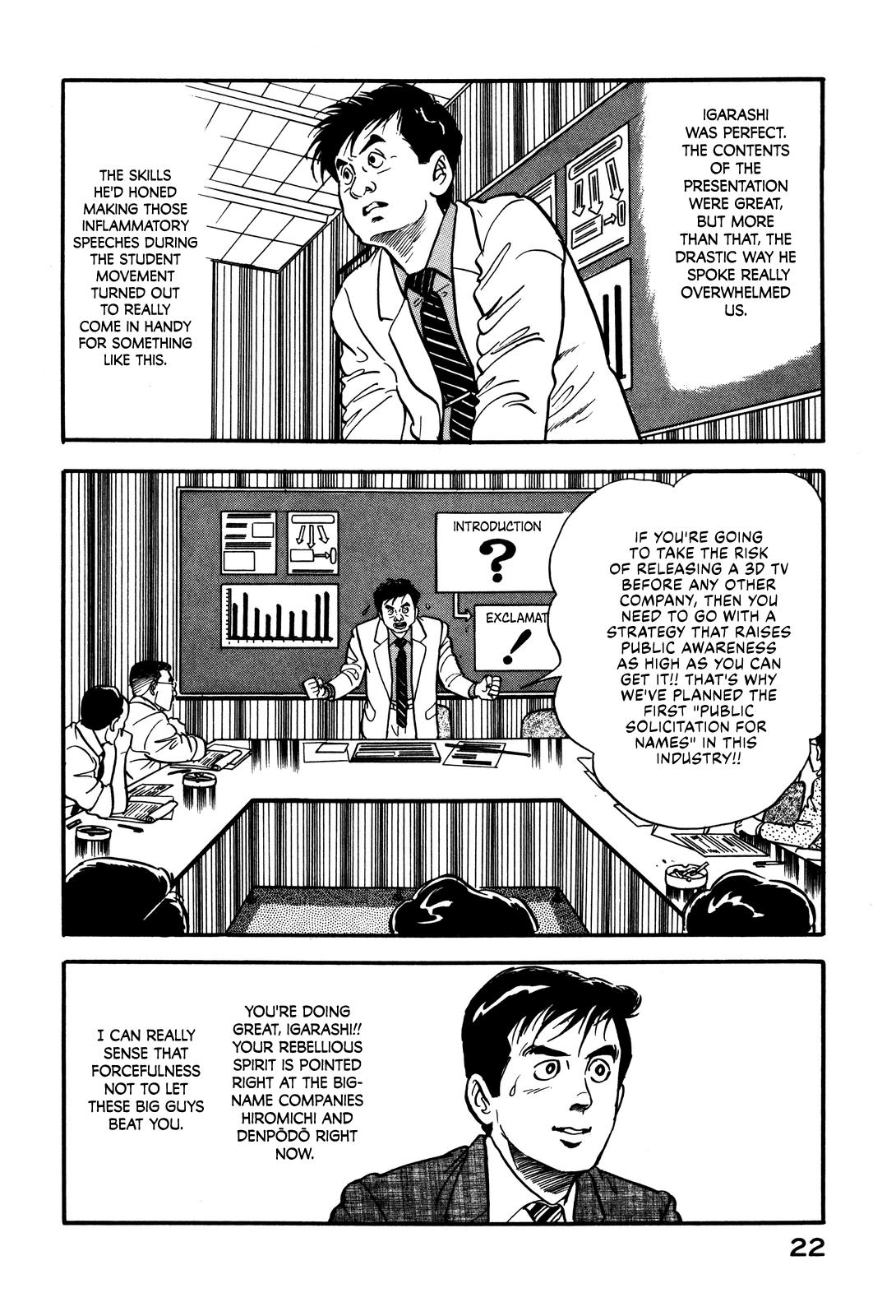 Section Chief Shima Kousaku Volume 5 28