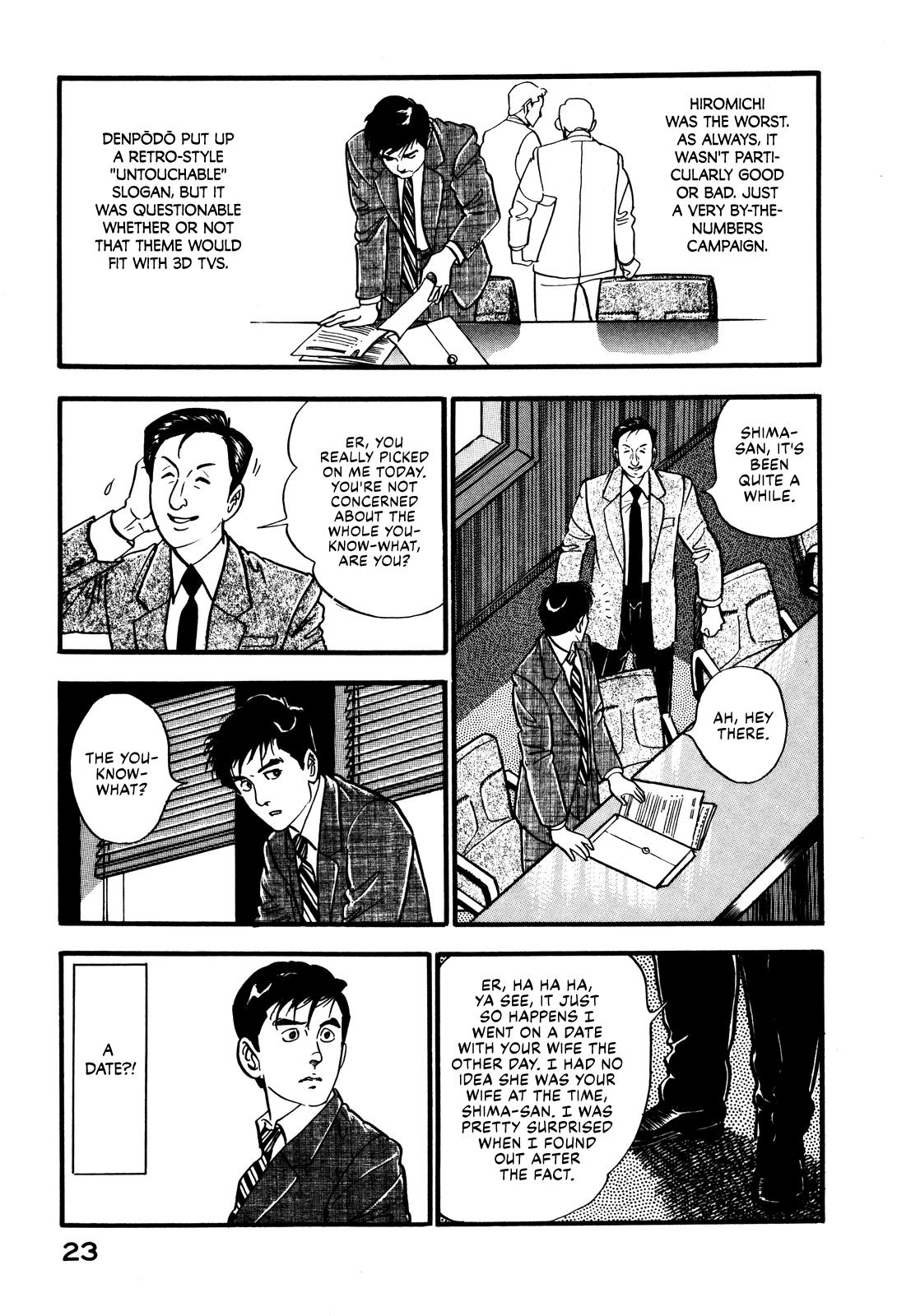 Section Chief Shima Kousaku Volume 5 29