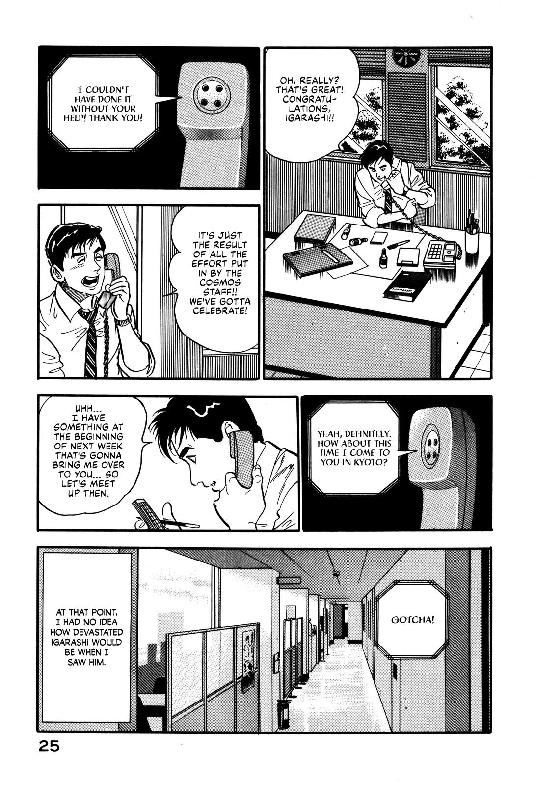 Section Chief Shima Kousaku Volume 5 31