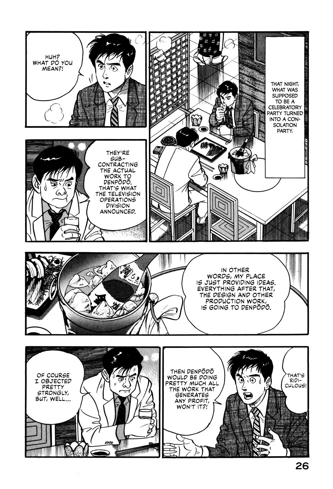 Section Chief Shima Kousaku Volume 5 32