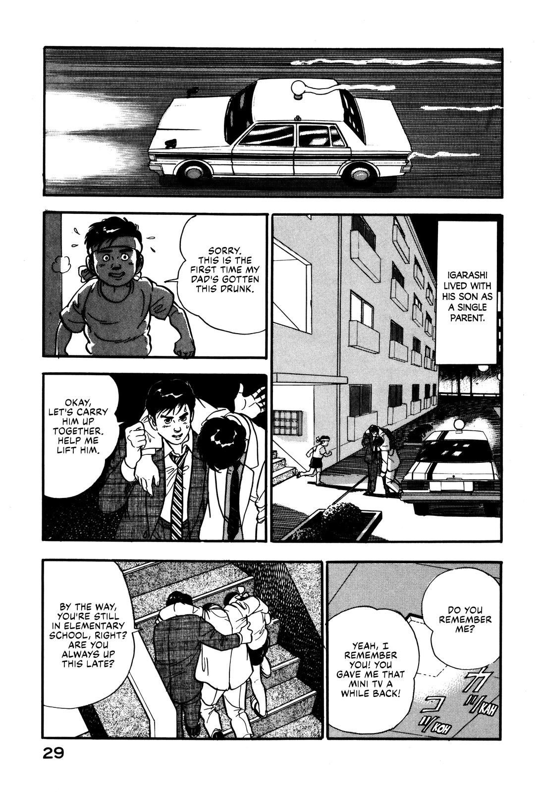 Section Chief Shima Kousaku Volume 5 35