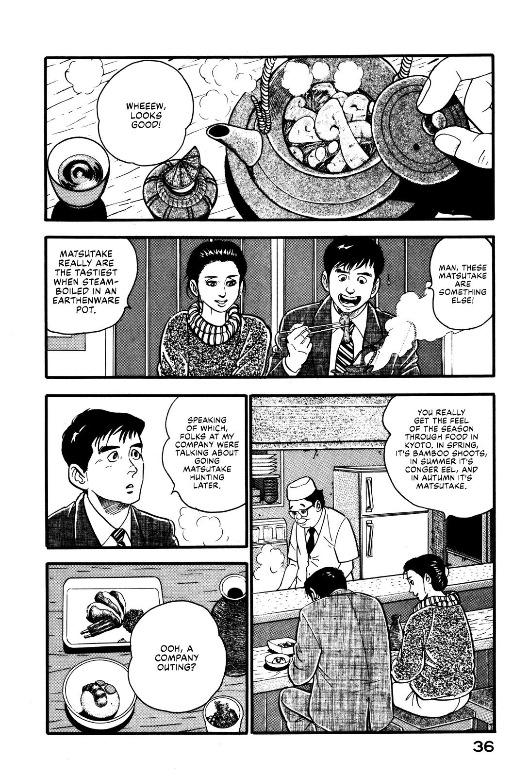 Section Chief Shima Kousaku Volume 5 42