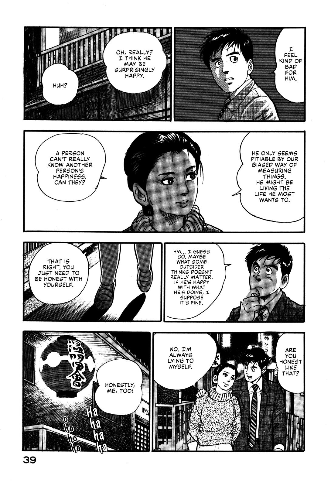 Section Chief Shima Kousaku Volume 5 45