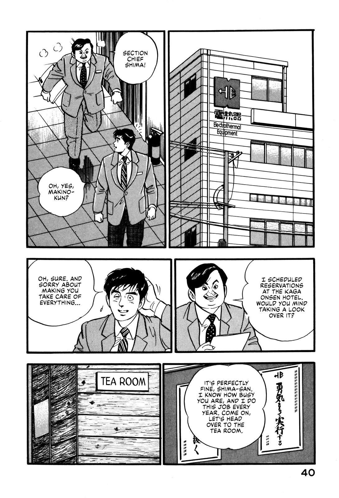 Section Chief Shima Kousaku Volume 5 46