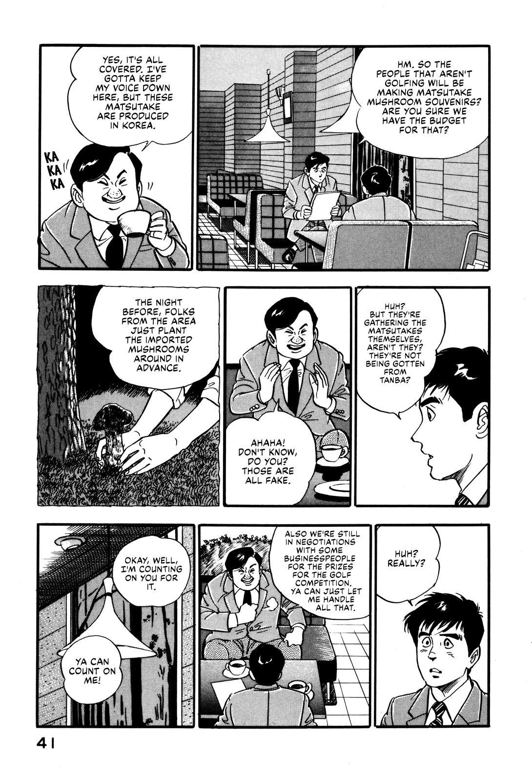 Section Chief Shima Kousaku Volume 5 47