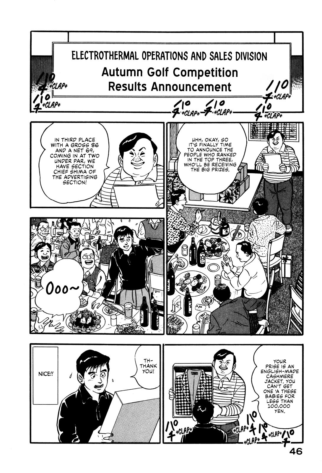 Section Chief Shima Kousaku Volume 5 52