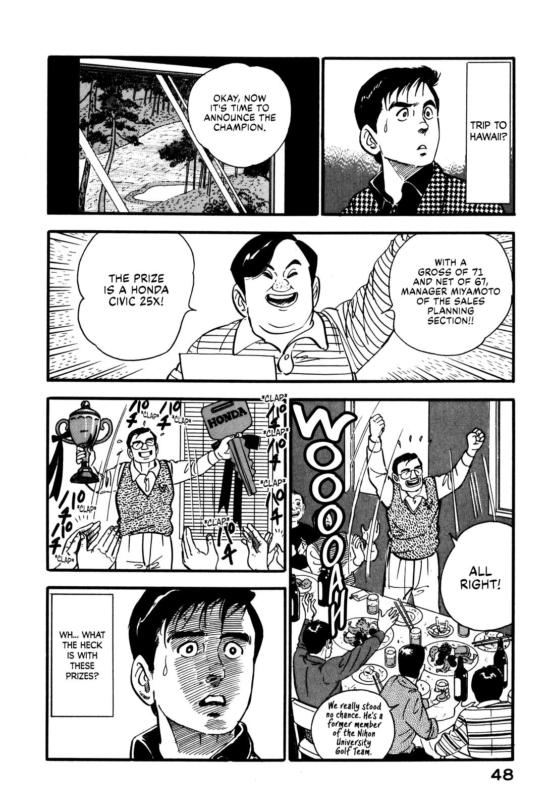 Section Chief Shima Kousaku Volume 5 54