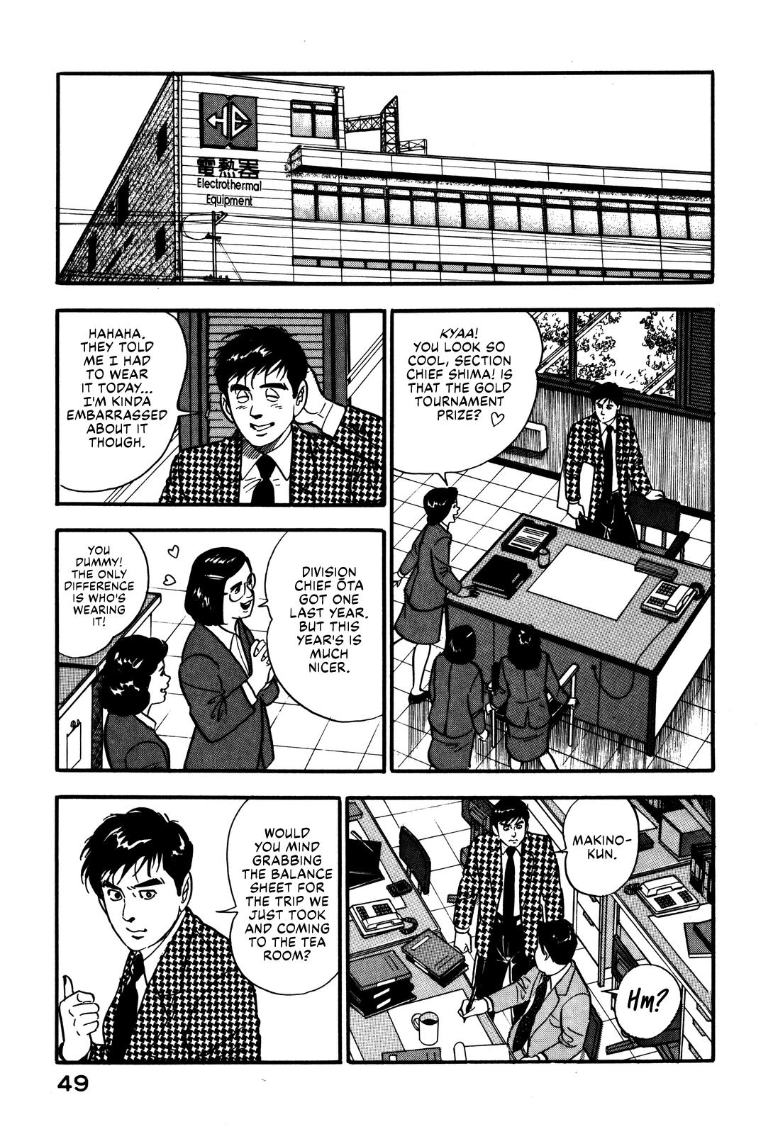 Section Chief Shima Kousaku Volume 5 55