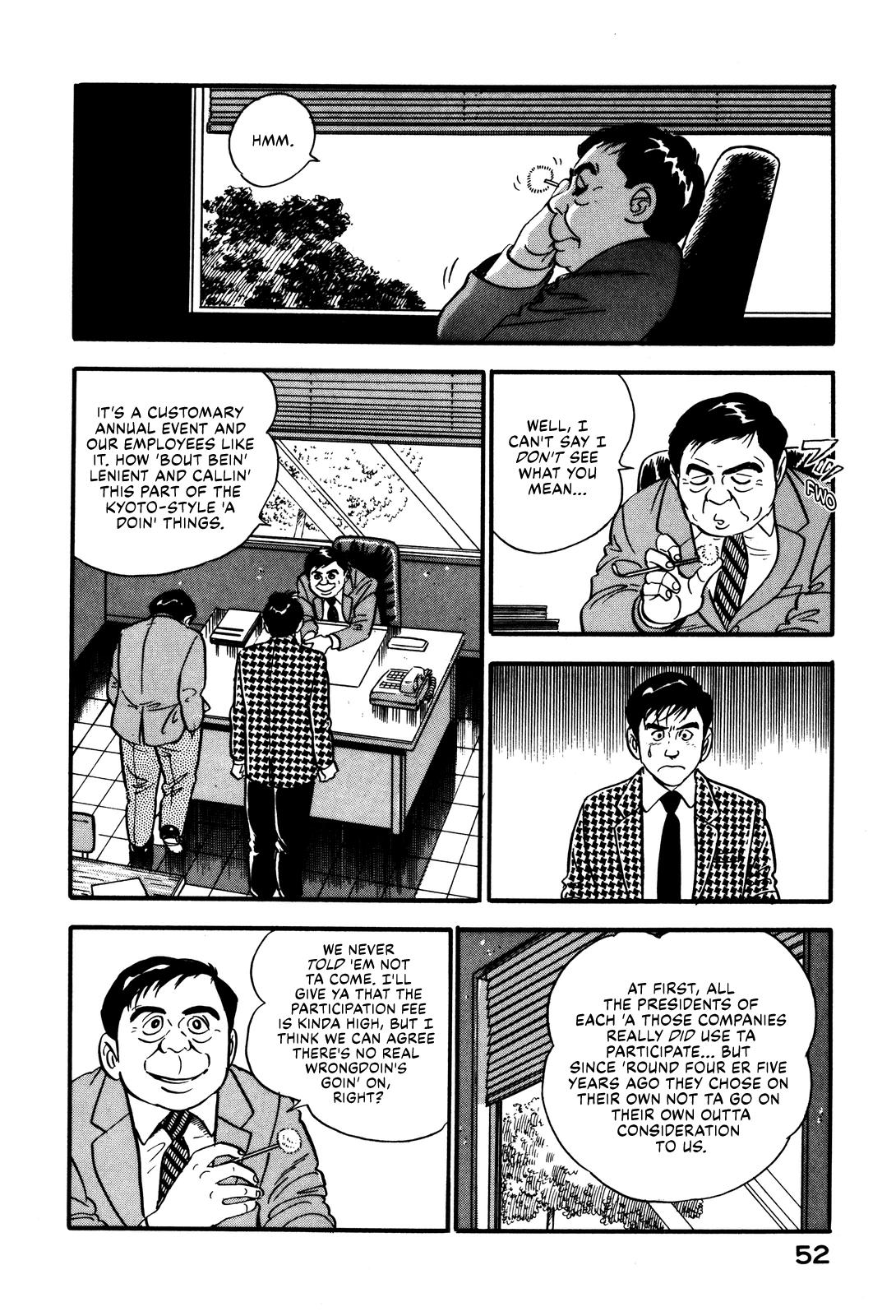 Section Chief Shima Kousaku Volume 5 58