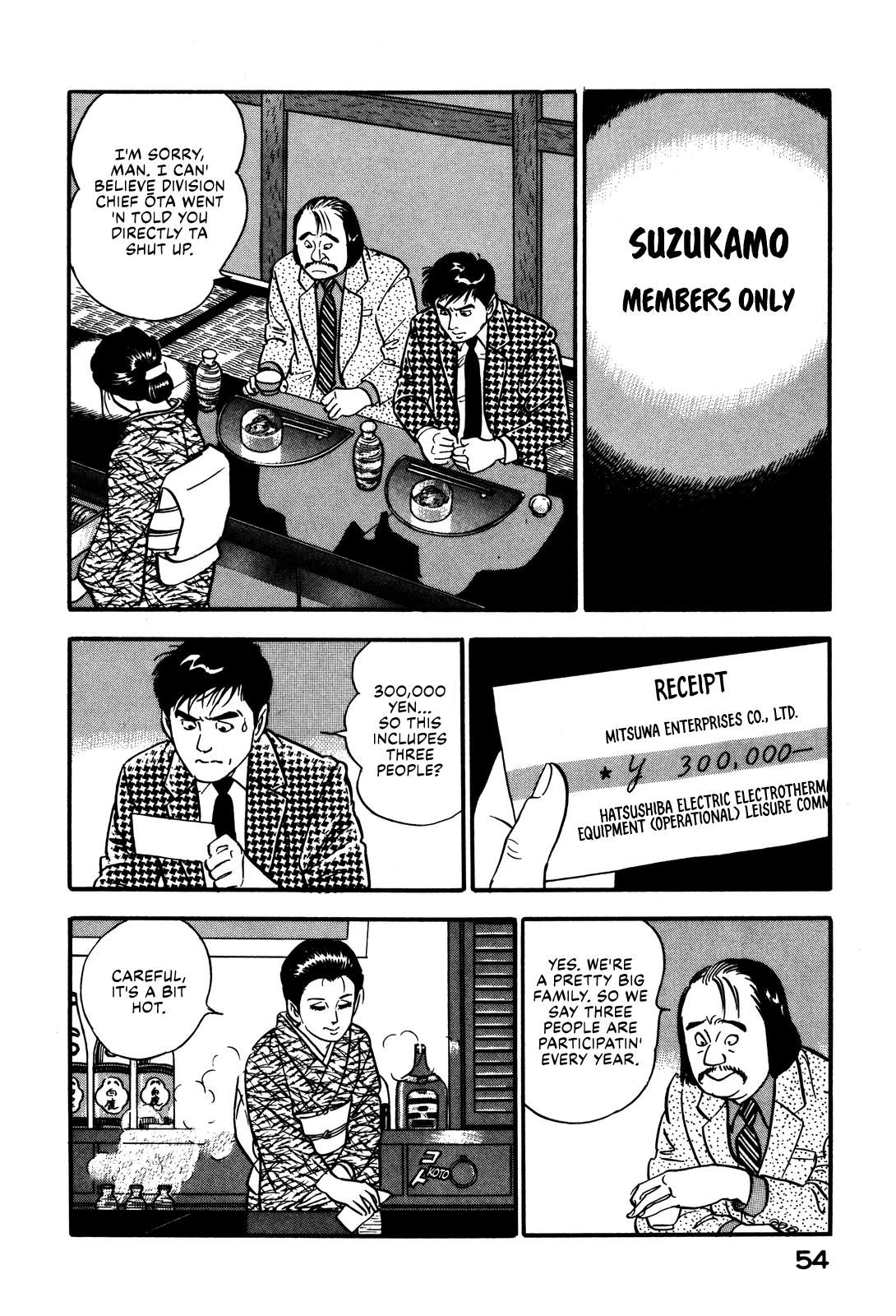 Section Chief Shima Kousaku Volume 5 60