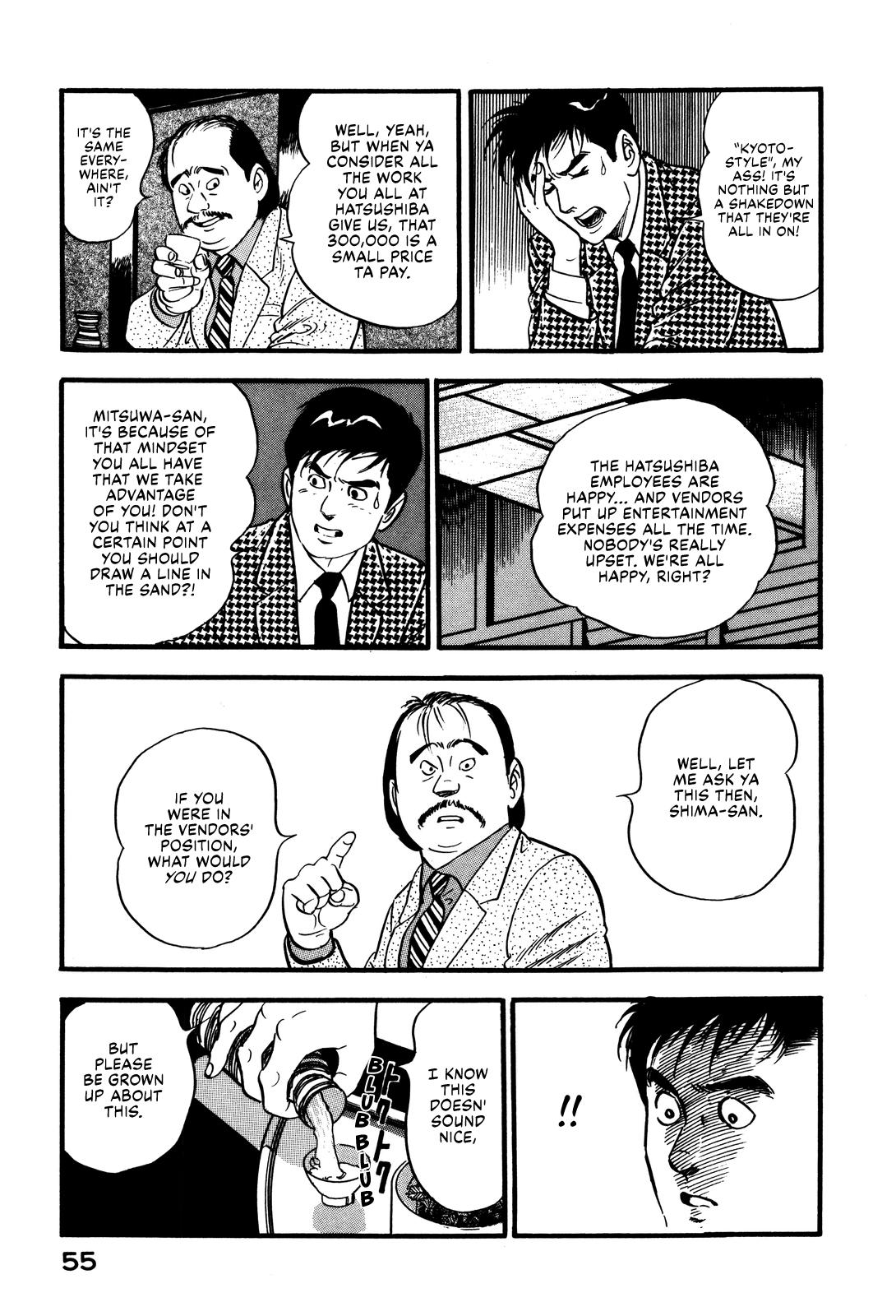 Section Chief Shima Kousaku Volume 5 61