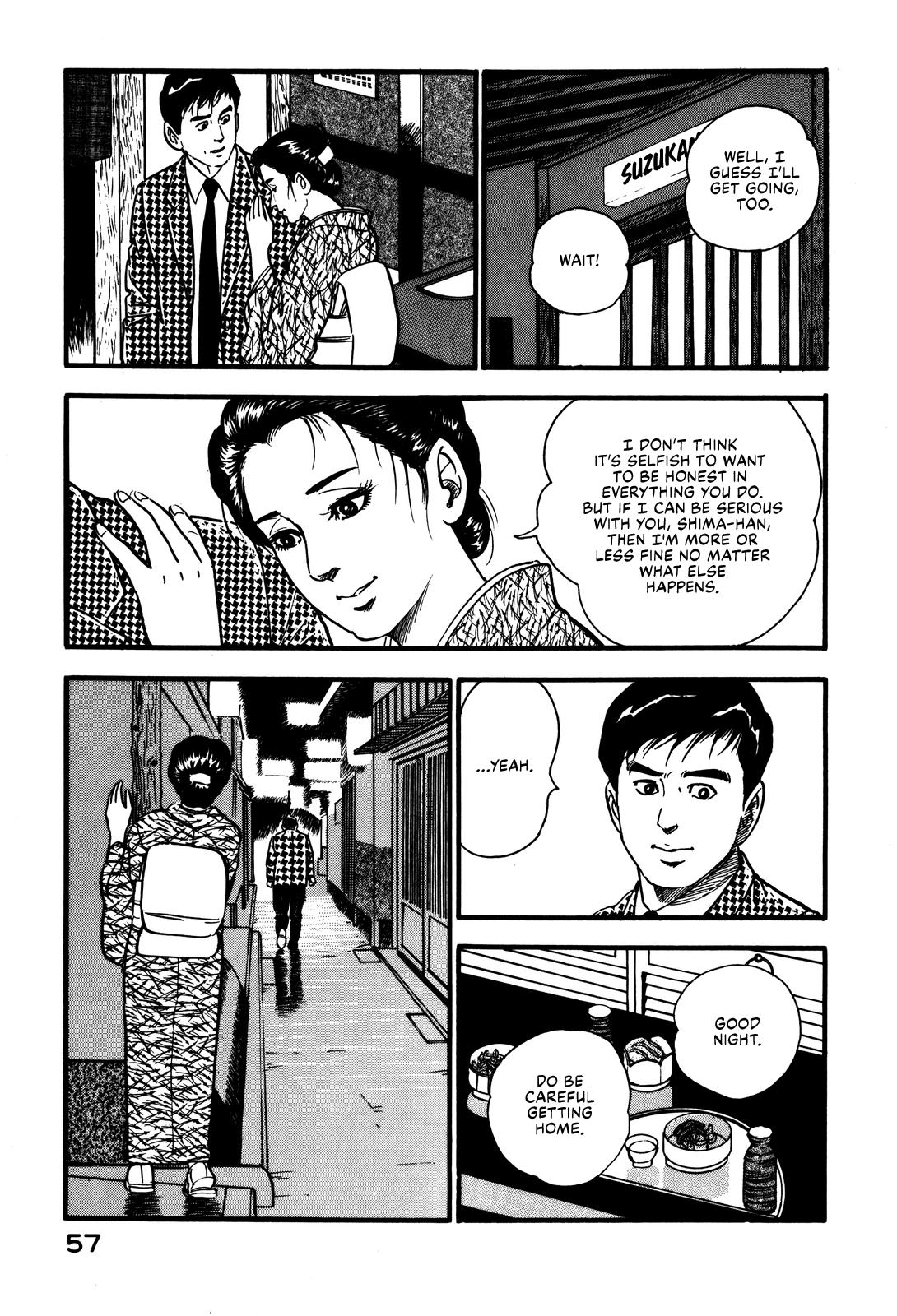 Section Chief Shima Kousaku Volume 5 63