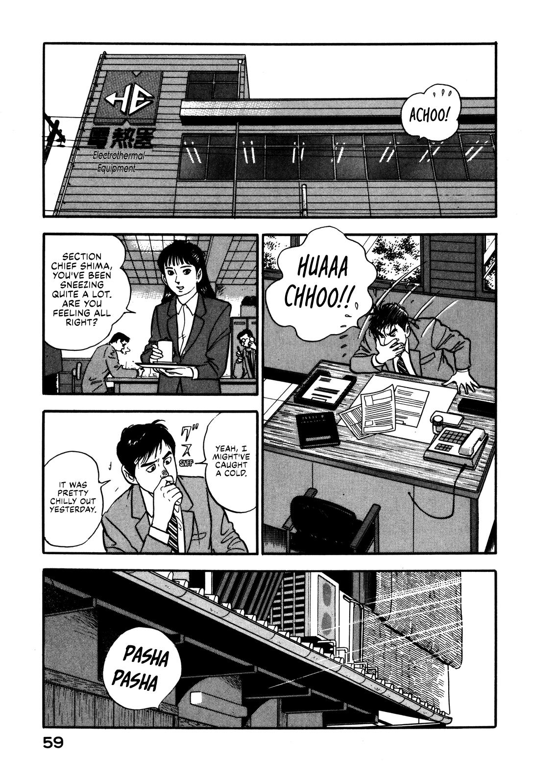 Section Chief Shima Kousaku Volume 5 65