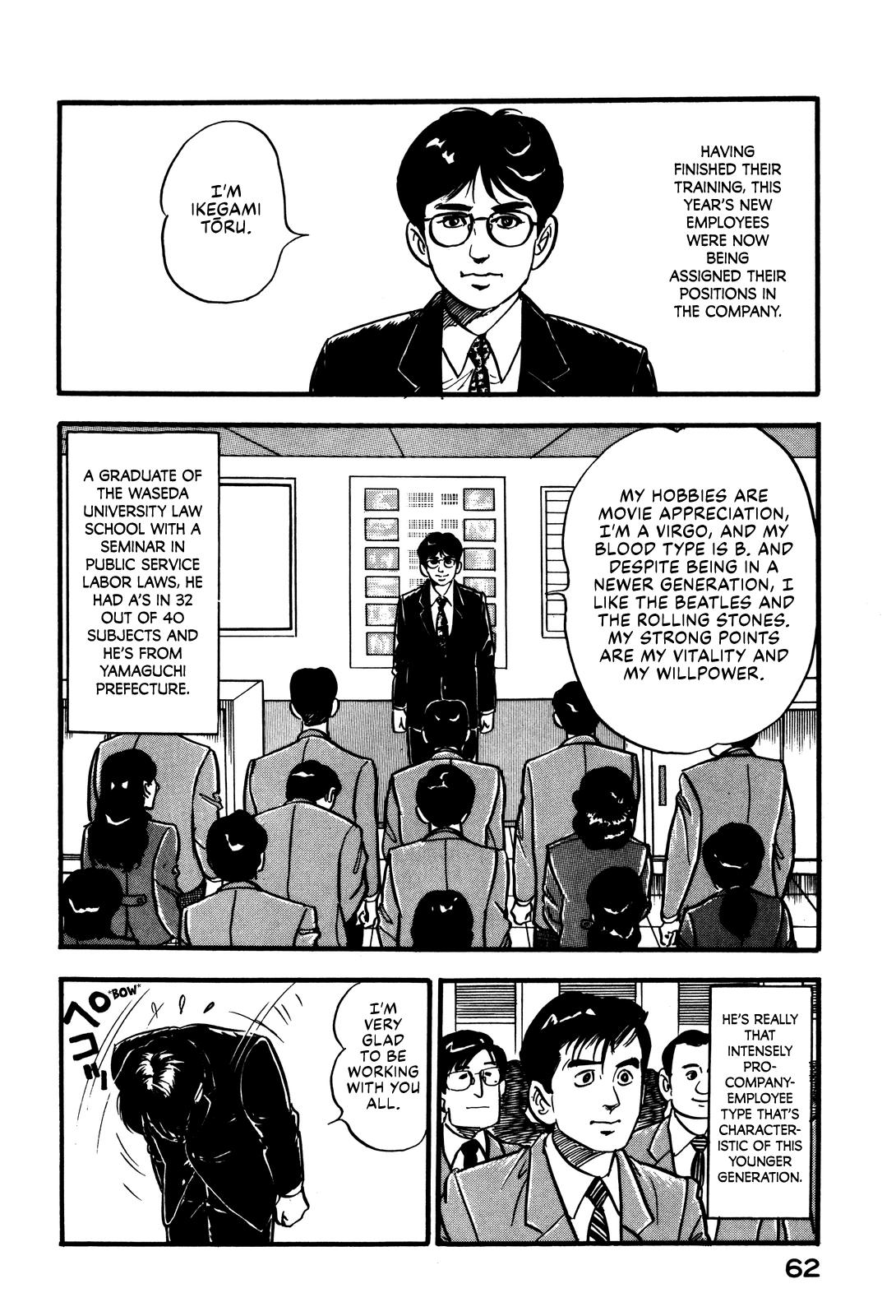 Section Chief Shima Kousaku Volume 5 68