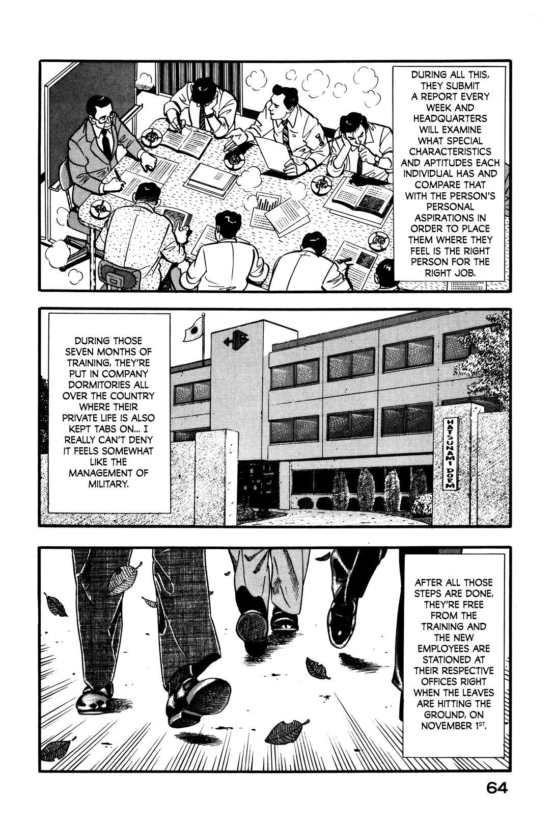 Section Chief Shima Kousaku Volume 5 70