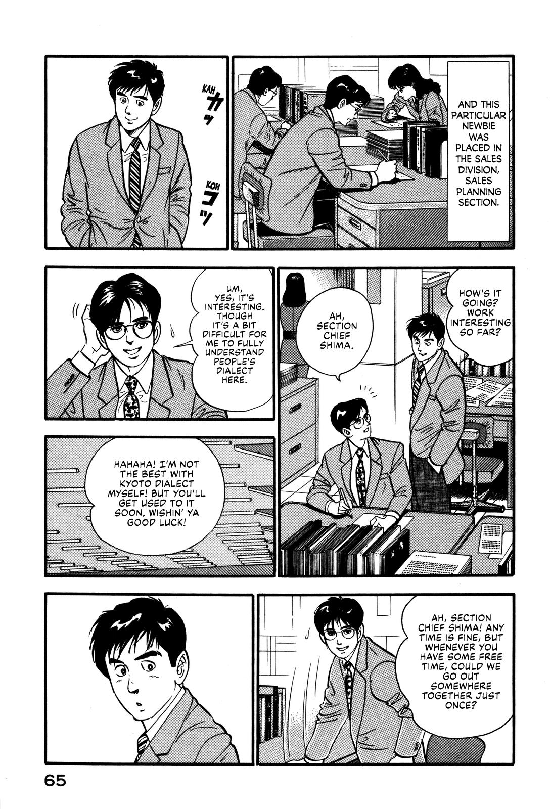 Section Chief Shima Kousaku Volume 5 71