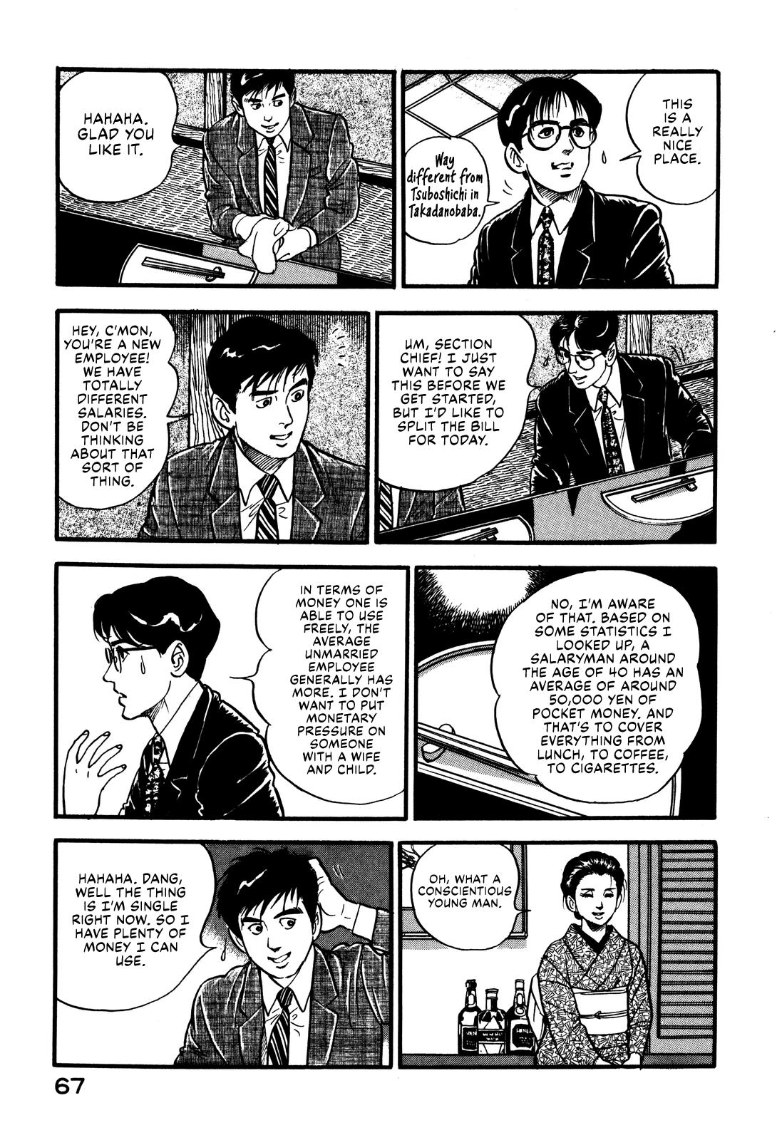 Section Chief Shima Kousaku Volume 5 73