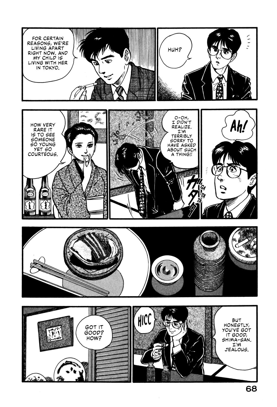 Section Chief Shima Kousaku Volume 5 74
