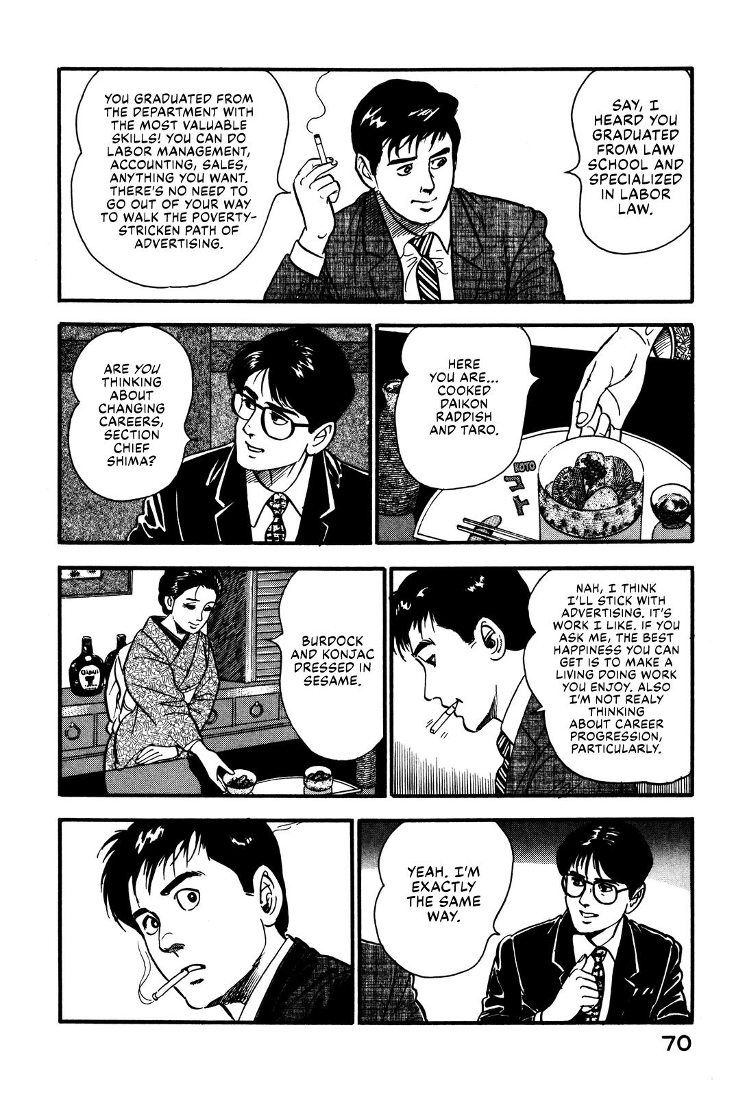 Section Chief Shima Kousaku Volume 5 76