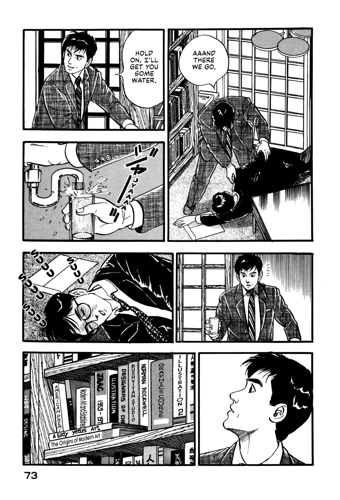 Section Chief Shima Kousaku Volume 5 79