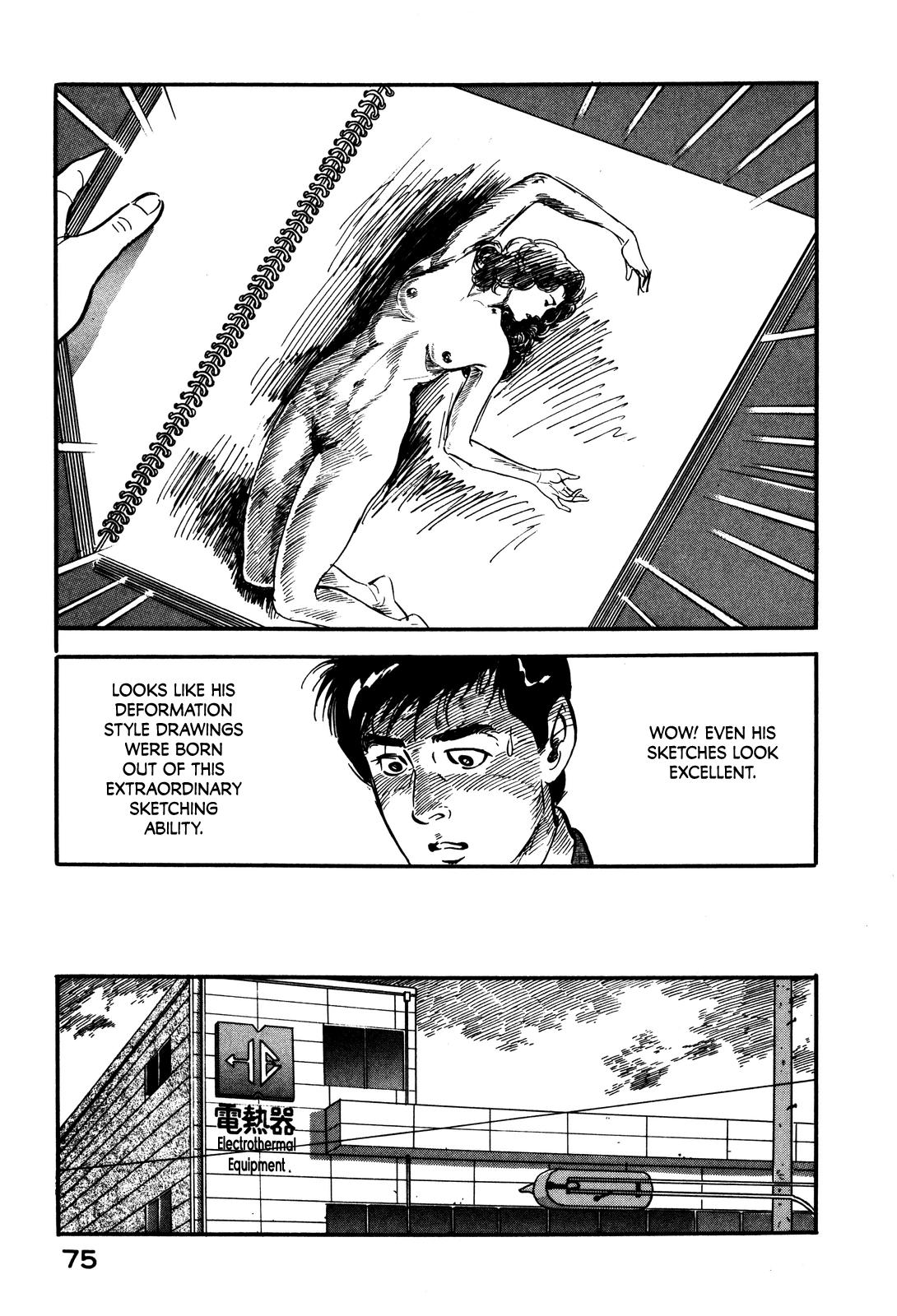 Section Chief Shima Kousaku Volume 5 81