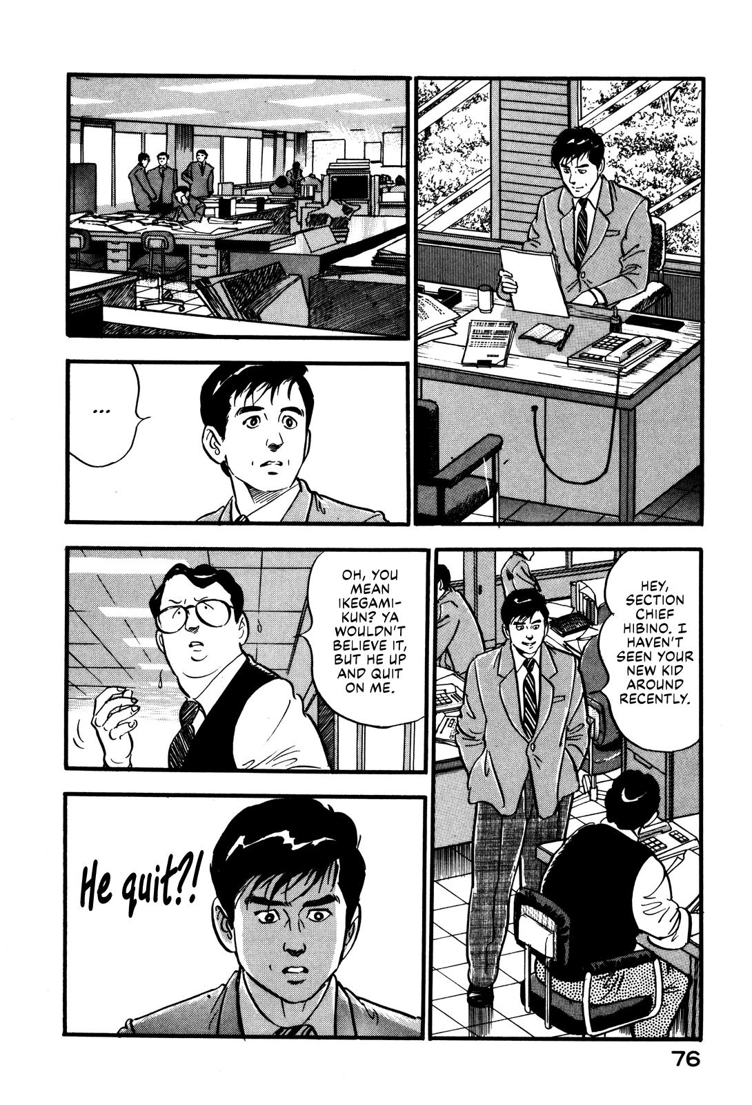 Section Chief Shima Kousaku Volume 5 82