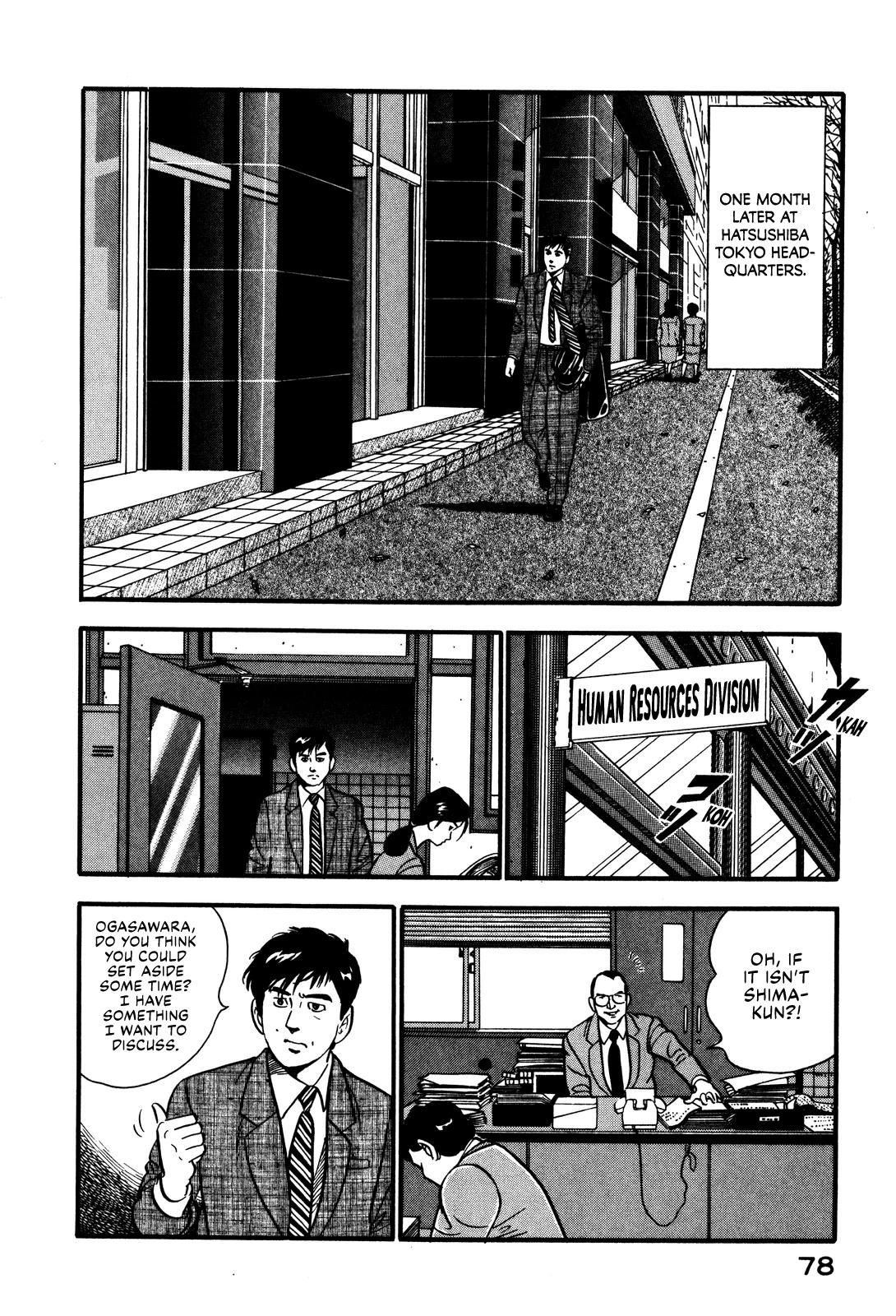 Section Chief Shima Kousaku Volume 5 84