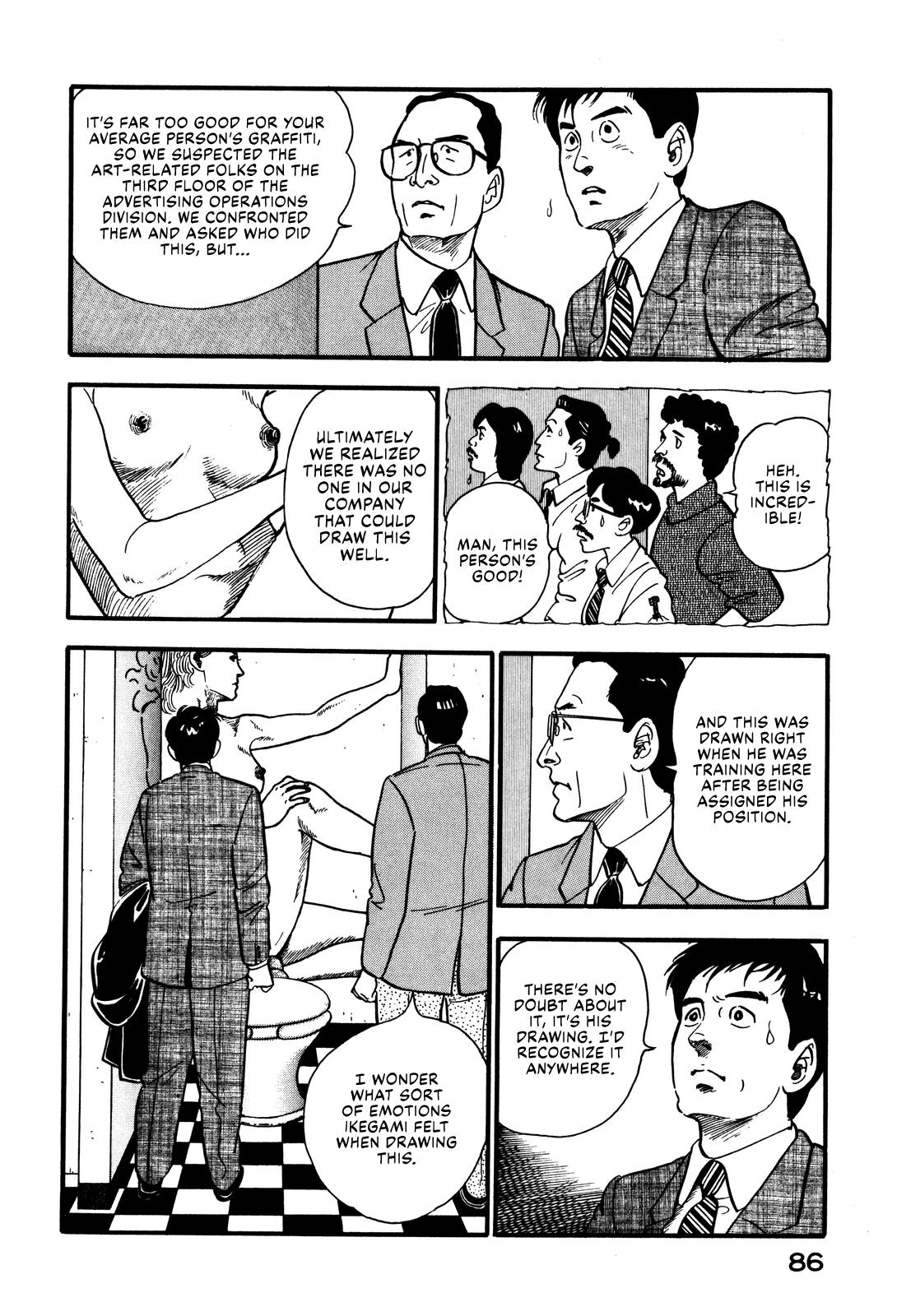 Section Chief Shima Kousaku Volume 5 92