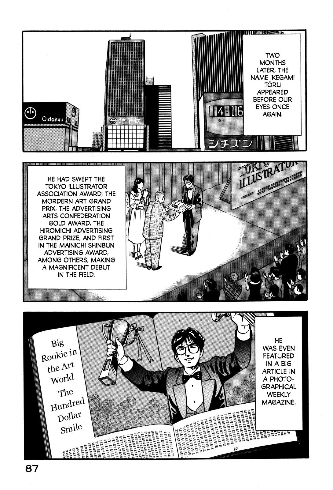 Section Chief Shima Kousaku Volume 5 93