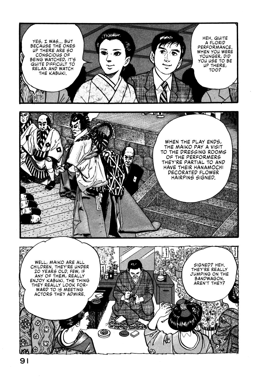 Section Chief Shima Kousaku Volume 5 97