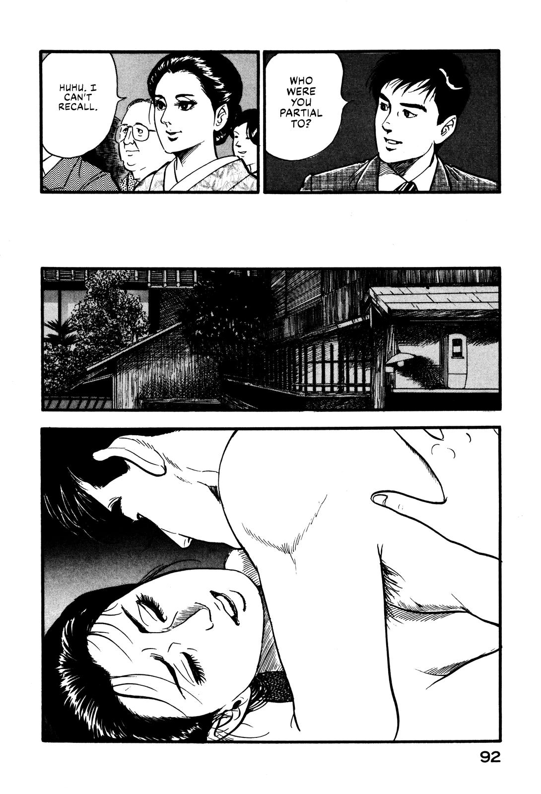 Section Chief Shima Kousaku Volume 5 98