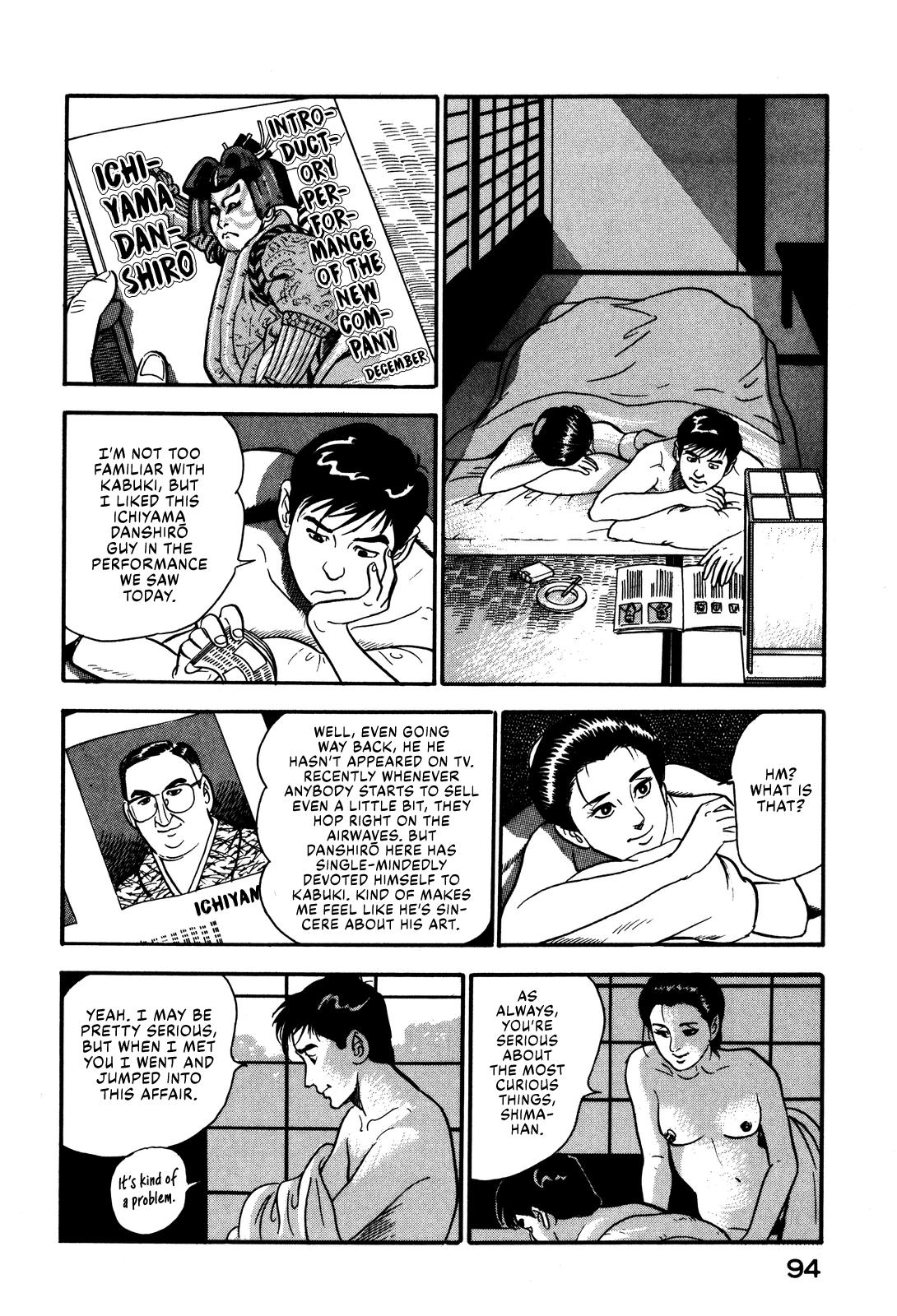 Section Chief Shima Kousaku Volume 5 100