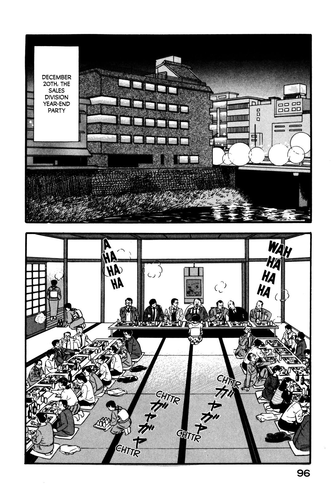 Section Chief Shima Kousaku Volume 5 102