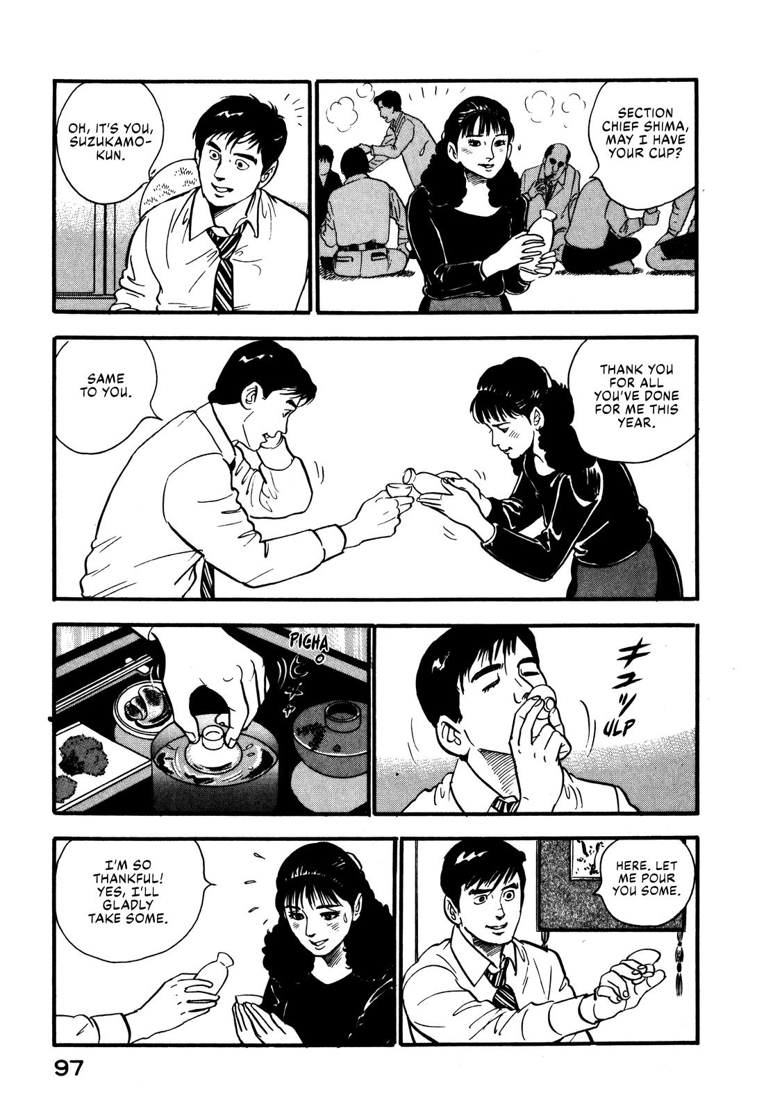 Section Chief Shima Kousaku Volume 5 103