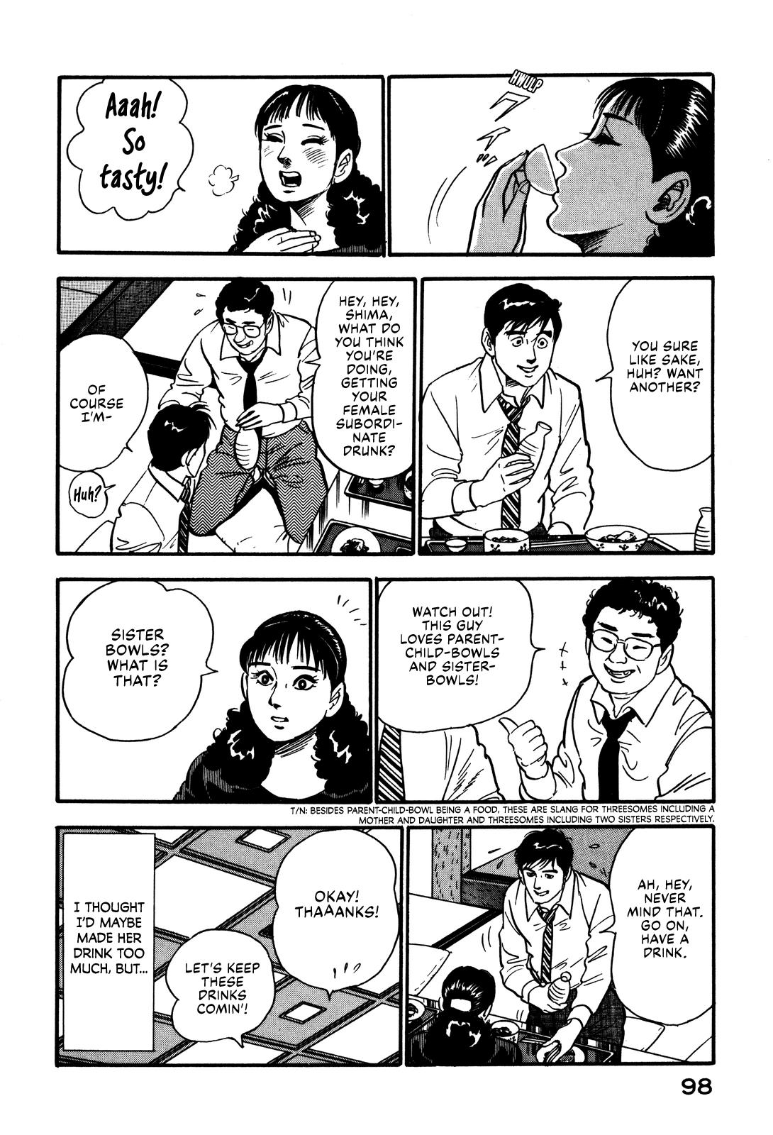 Section Chief Shima Kousaku Volume 5 104