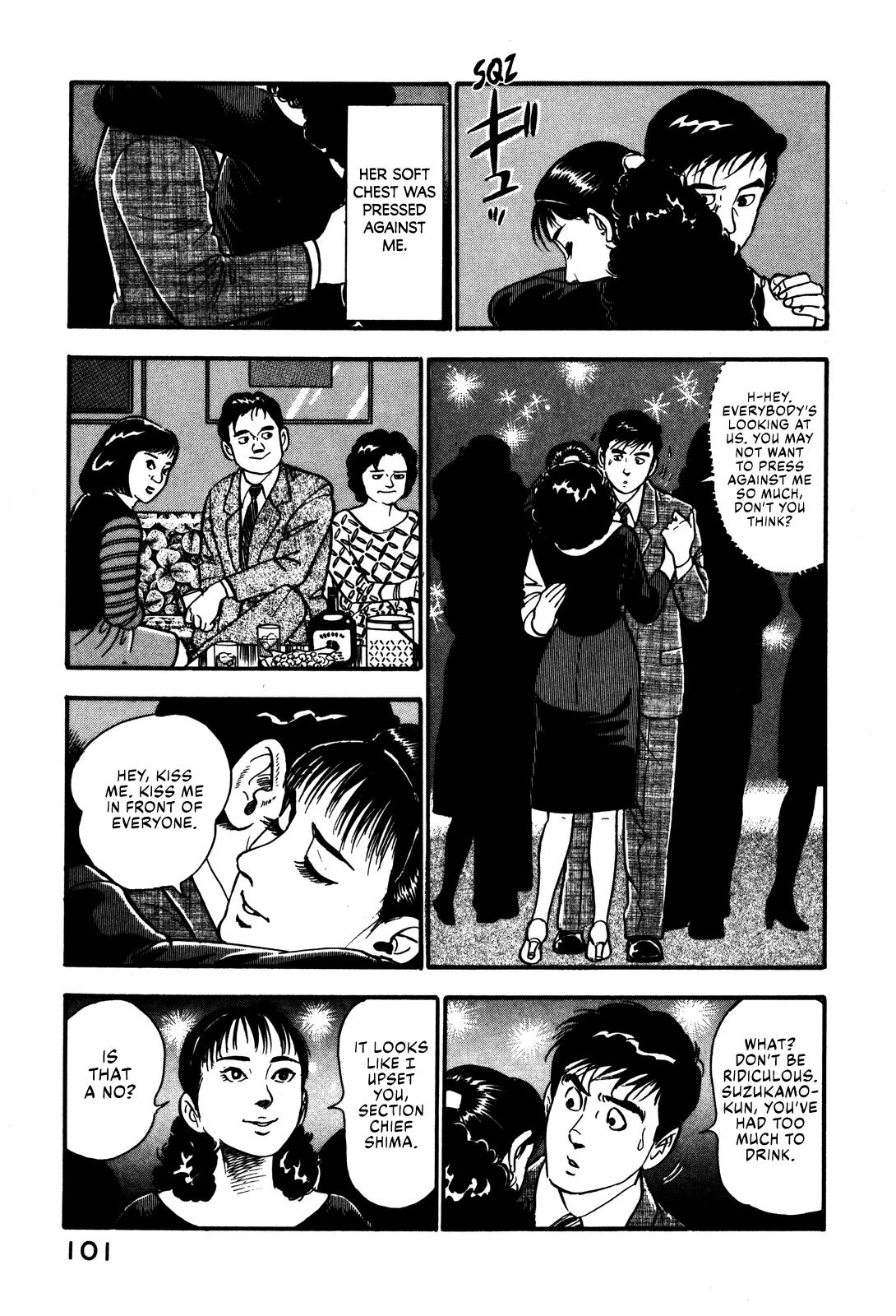 Section Chief Shima Kousaku Volume 5 107