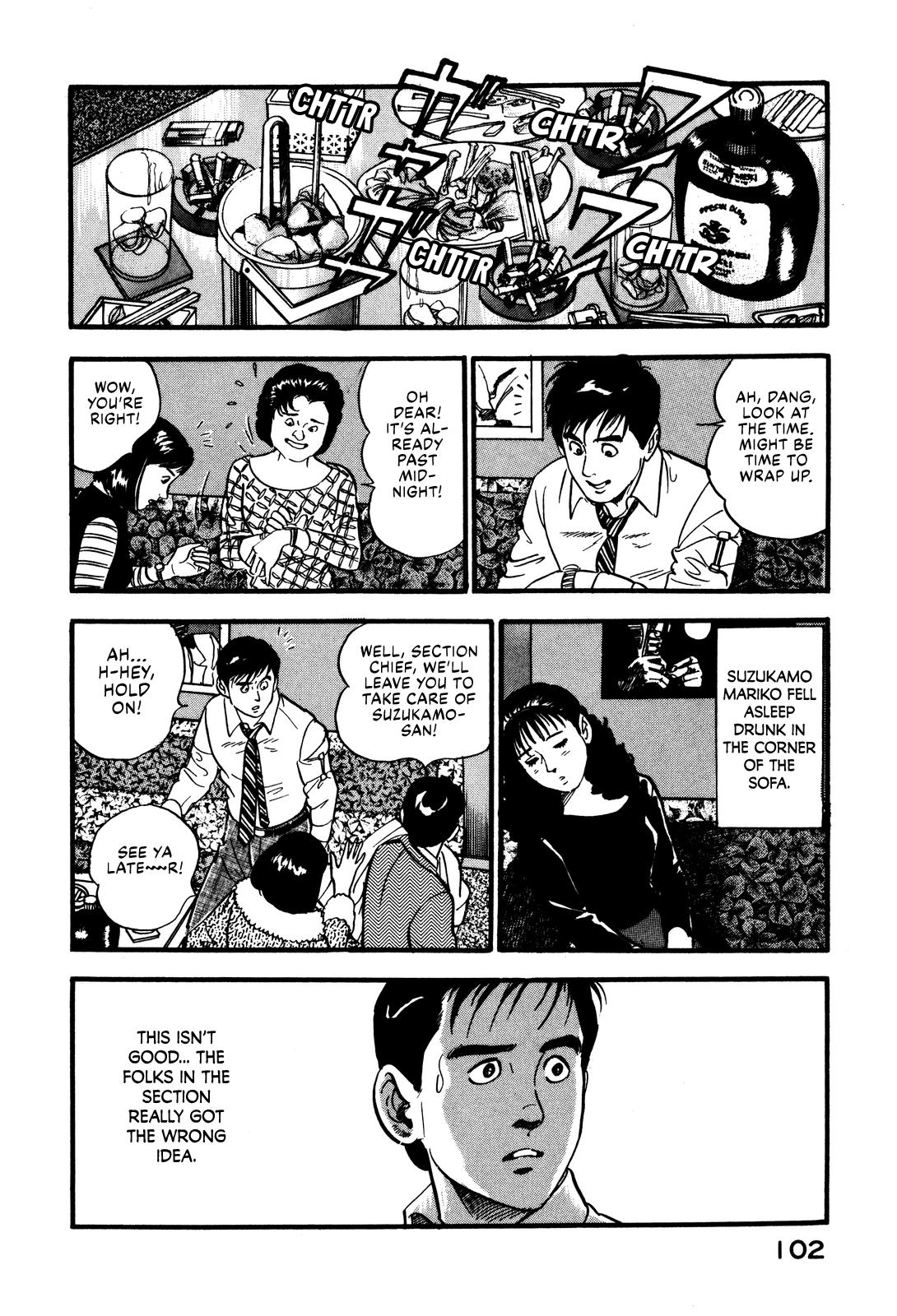 Section Chief Shima Kousaku Volume 5 108