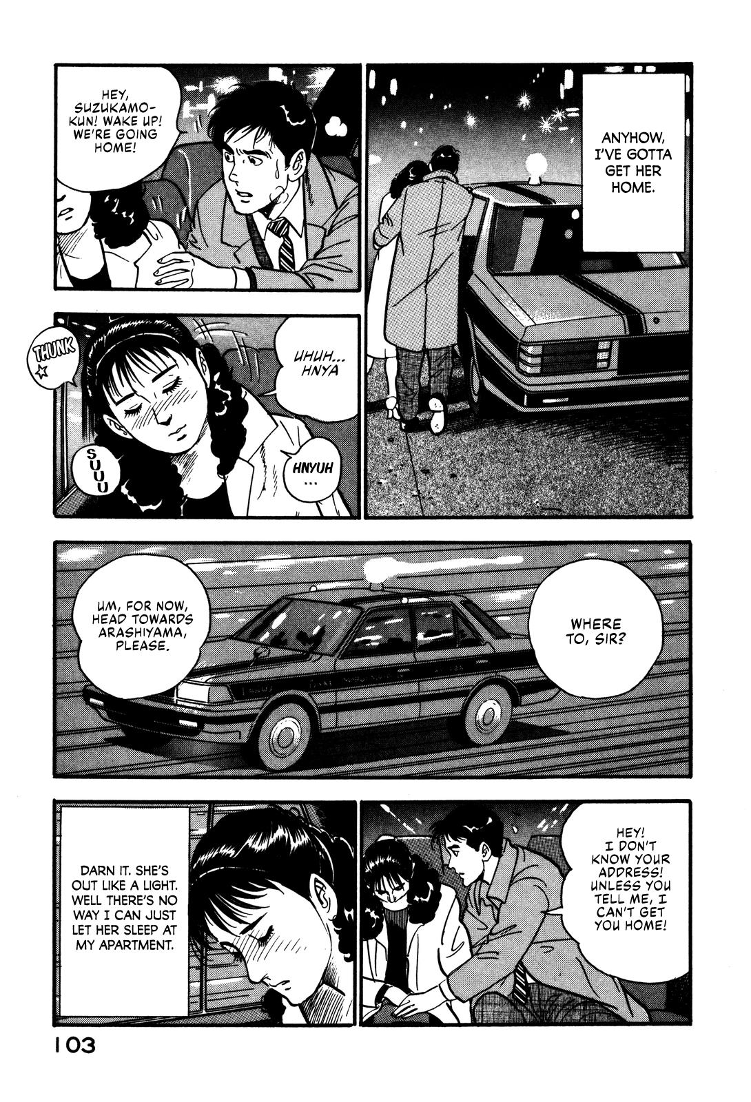 Section Chief Shima Kousaku Volume 5 109