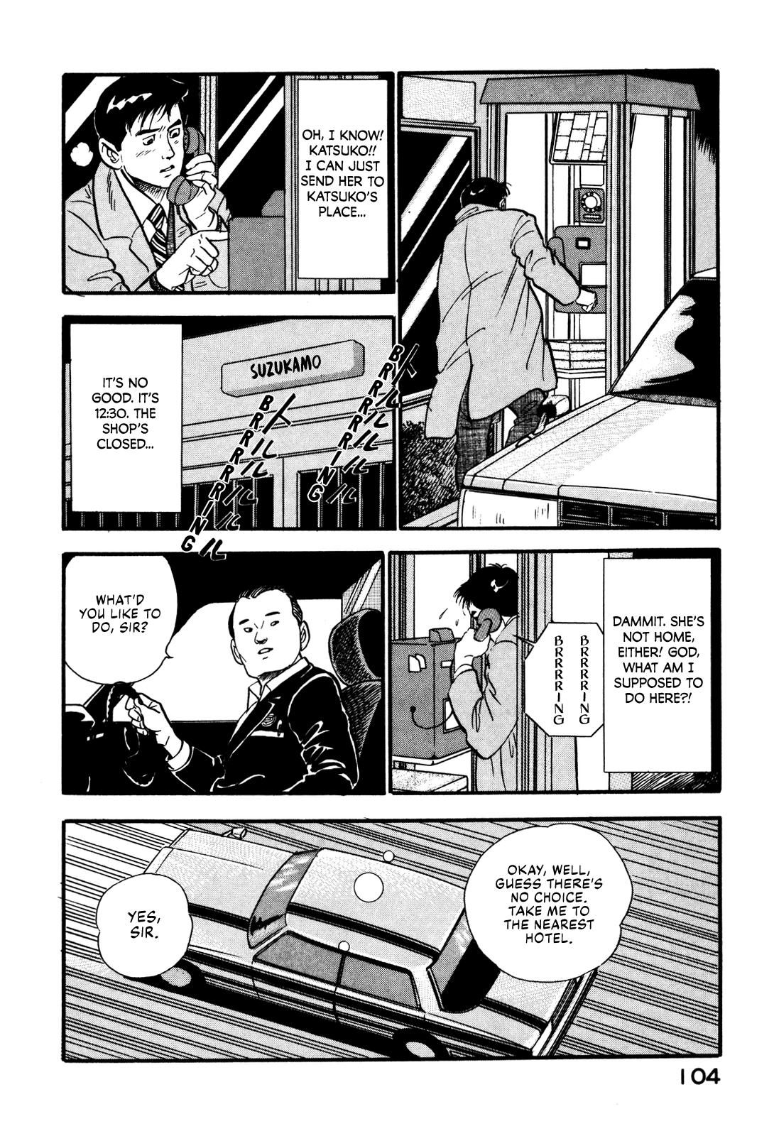 Section Chief Shima Kousaku Volume 5 110