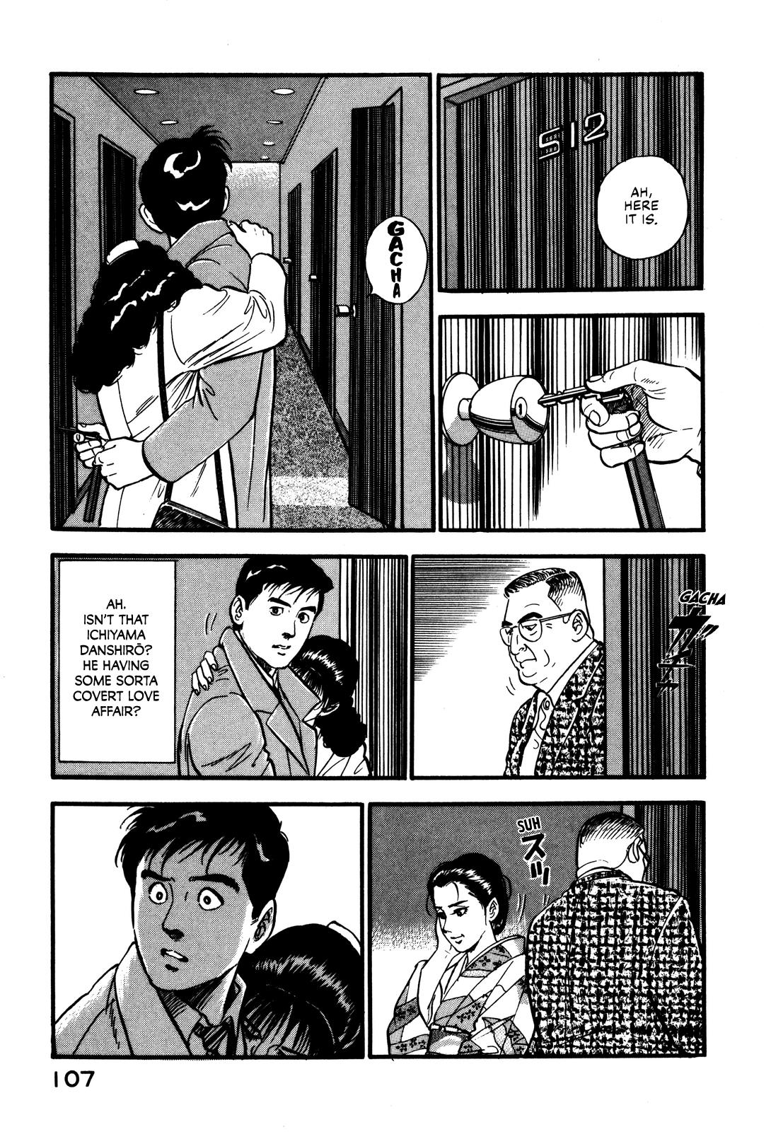 Section Chief Shima Kousaku Volume 5 113