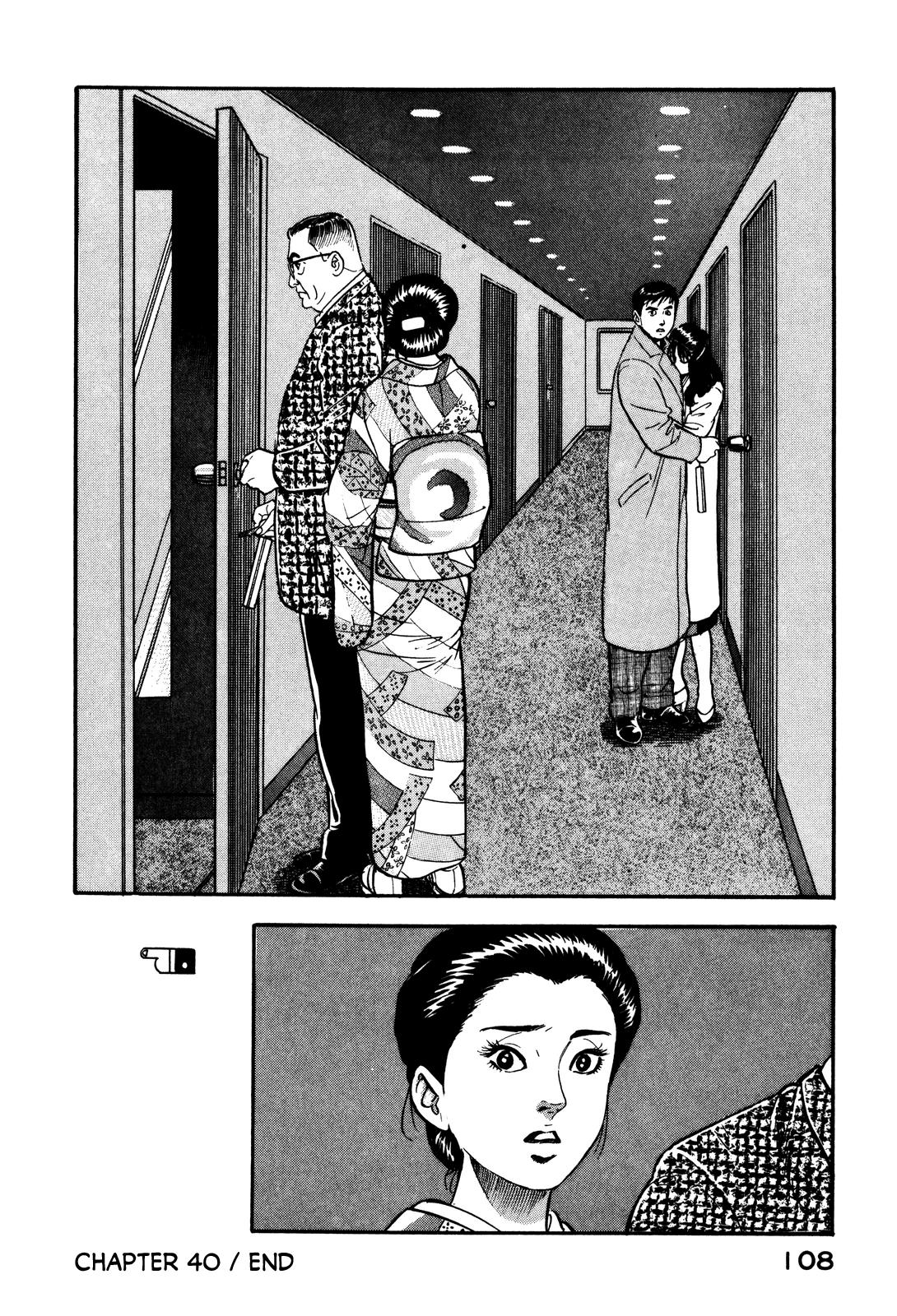 Section Chief Shima Kousaku Volume 5 114